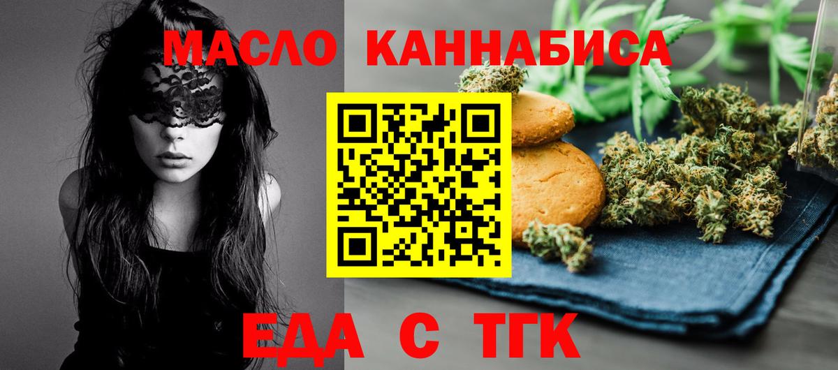 Канабис Борисоглебск