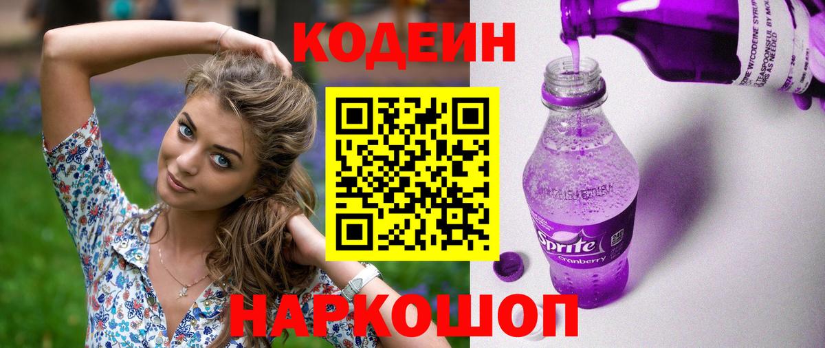 Конопля  Борисоглебск  MDMA  Вход с VPN  Мефедрон кристаллы  NBOMe  Где продают наркотики?  ГАШ 