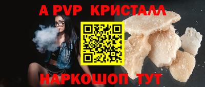 мдма Братск