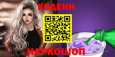 ALPHA-PVP Брянск