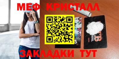 амфетамин Владикавказ