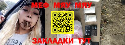 мдма Братск