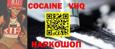 ALPHA-PVP Брянск