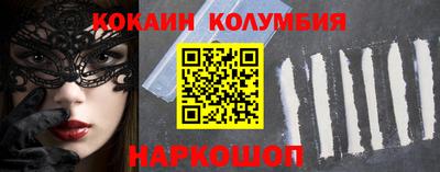 ALPHA-PVP Брянск