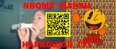 мдма Братск