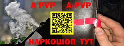 молекула духа Владивосток