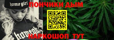 мдма Братск