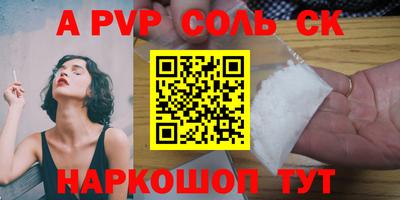 мдма Братск