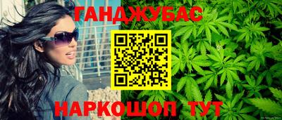 мдма Братск