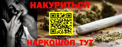 ALPHA-PVP Брянск
