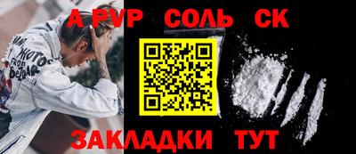 шишки Боровичи
