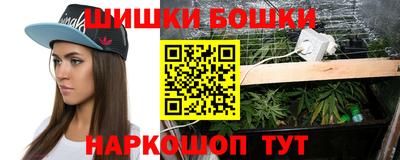 мдма Братск