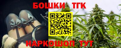 ALPHA-PVP Брянск
