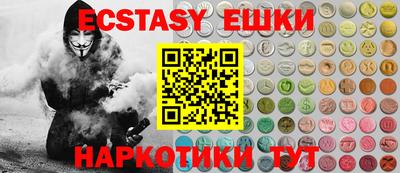 шишки Боровичи
