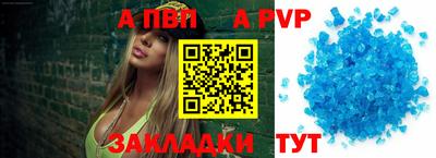 мдма Братск