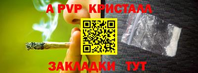 мдма Братск