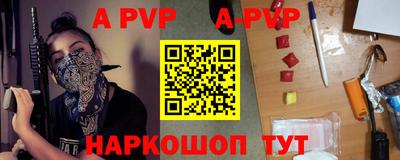 амфетамин Владикавказ