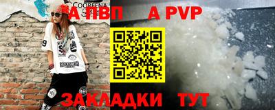 мдма Братск