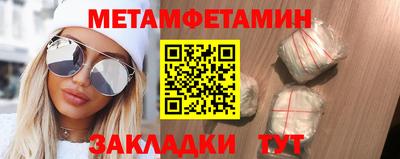 шишки Боровичи