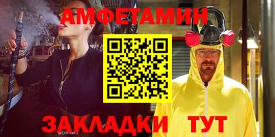 мдма Братск