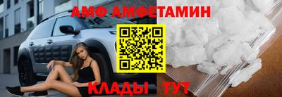 ALPHA-PVP Брянск