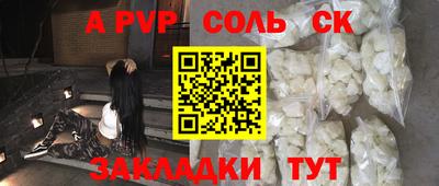 шишки Боровичи
