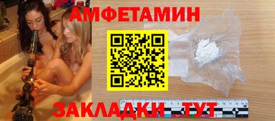 мдма Братск