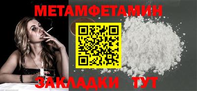 шишки Боровичи