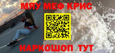 ALPHA-PVP Брянск