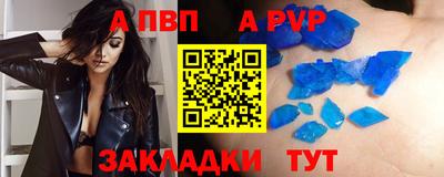 мдма Братск