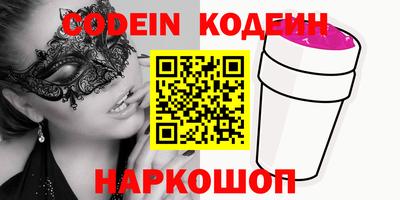 шишки Боровичи