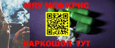 ALPHA-PVP Брянск