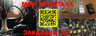 шишки Боровичи