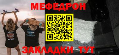 шишки Боровичи