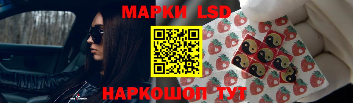 Лсд 25 экстази кислота    как войти  Борисоглебск  ЛСД экстази кислота  Вход с VPN  Лсд 25 экстази 