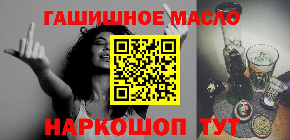 Дистиллят ТГК вейп с тгк Борисоглебск