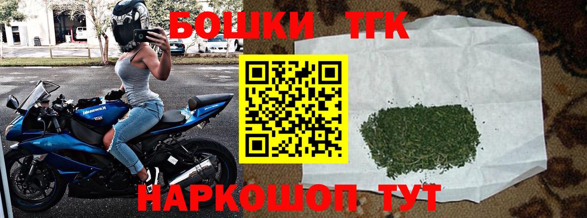 Марихуана план Борисоглебск